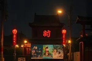 《玻璃工厂的夏天》玻璃熔炉橙光横版封面