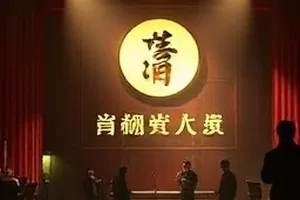 《旧钟楼谜案》老城钟楼齿轮横版封面