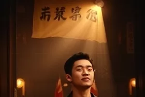 《织云的人》高原观测站云海横版封面