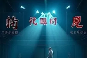 《独木舟日记》静水湖面独木舟横版封面