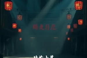 《第二十三页》旧书翻页手指特写横版封面